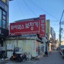 이천와이덱스보청기