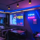 남주치킨 이미지