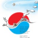 `Netizen 신비동물의 왕국` 2018. 5. 6(일요특집) 이미지