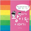 도서출판 왕사랑