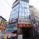 세종장여관 이미지