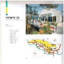 건축과문화 근작 안양아동복지원 강당 Anyang Child Welfare Hall 이미지