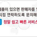 (주)세종기술 이미지