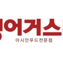 영어 스토리텔링(1기) | 우리FIS 아카데미 1차 현직자 런치톡 참여 후기