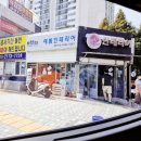 예봄인테리어 이미지