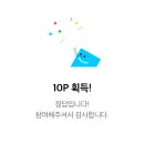 메이트존