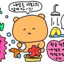 다올캠핑장 이미지