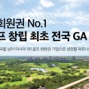 한케이투어