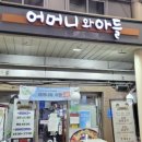 포방터시장 이미지