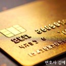 변호사김예리법률사무소