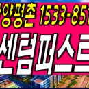 평촌센텀퍼스트 네이버블로그