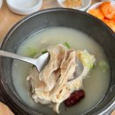 정통 삼계탕 이미지