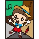나무인형