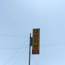 동명세차장 이미지