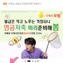 동탄우체국 네이버블로그