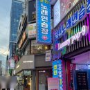 부평대로20번길 이미지