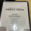 명동칼국수샤브샤브 이미지