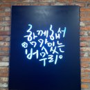 버무리떡볶이죽전도담