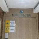 아이비에스앤티 네이버블로그
