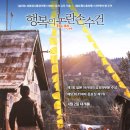 초우농장2 네이버블로그