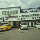 일산맛집 다몽집 두번째 방문 후기 내돈내산