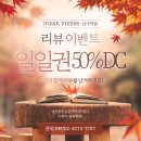 선사헬스 이미지
