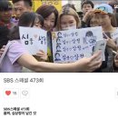 ‘꼴찌, 심상정이 남긴 것’ SBS 스페셜 (안 본 여시 없게 해주세요) 이미지