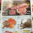 롯데마트서청주점