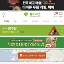 장안당구장 이미지