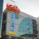🦀 대게 생각나면 여수까지! 여수대게나라 단골후기