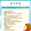 청당초등학교 이미지