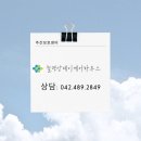 대전요양보호사회 이미지