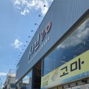 샤브20 광안리점 이미지