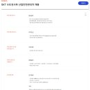 현대그린환경 이미지
