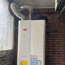 용호동 성모프라자 | (부산 보일러) 남구 성모빌라 친환경 보일러 교체 후기!!