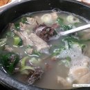 토속맛사랑순대 이미지