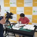 [남부] 한글서예 이미지