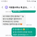 이로동행정복지센터 이미지