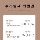 유호뷰티클래스 이미지