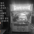 새장터경로당 이미지