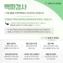 파검기술 이미지