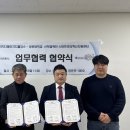 디에이산업개발
