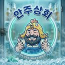 단오상회
