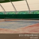 을숙도 다목적 실내생활체육관 이미지