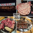 서대전역네거리 | 대전 문화동 고기집 서대전역 맛집 서대전한우생갈비 문화동 회식 추천
