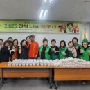 간식특공대