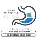 산호약품