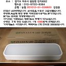 (판매완료)한국산 타공방등,주방등,욕실등으로 사용(25와트) 12000원 이미지