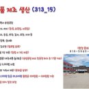 오산인력 이미지