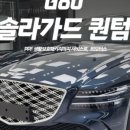 제이비솔라 네이버블로그